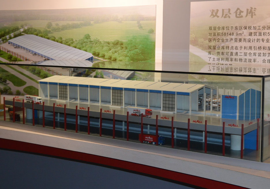 仲巴县双层仓库模型
