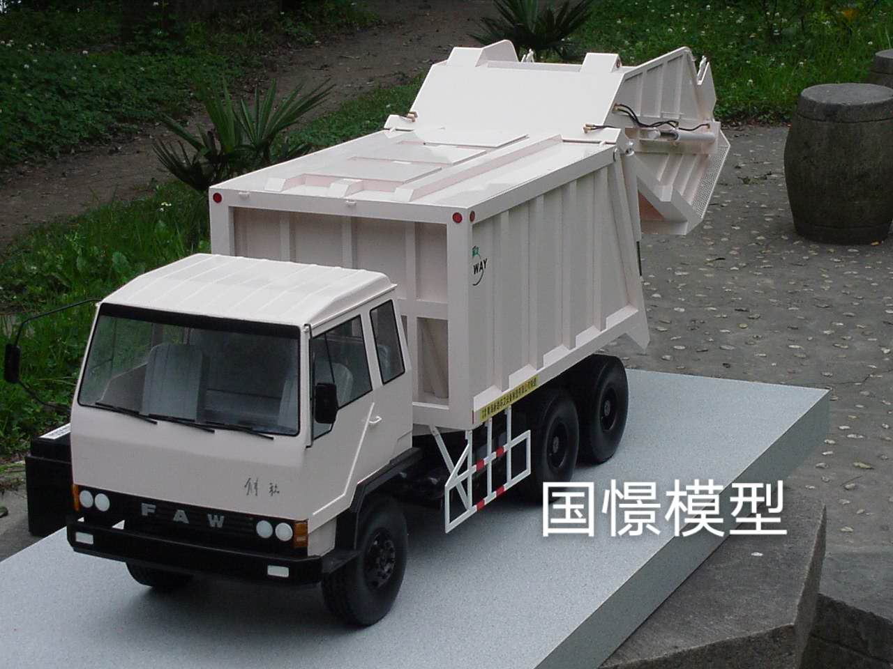 仲巴县车辆模型