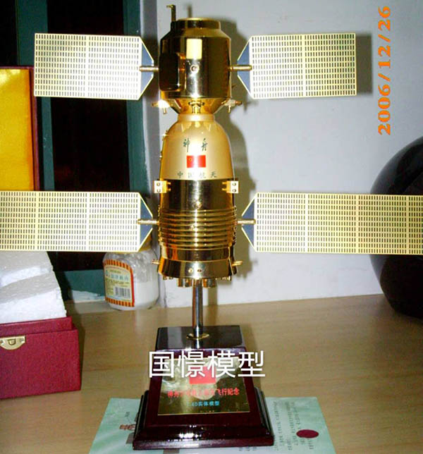 仲巴县航天模型