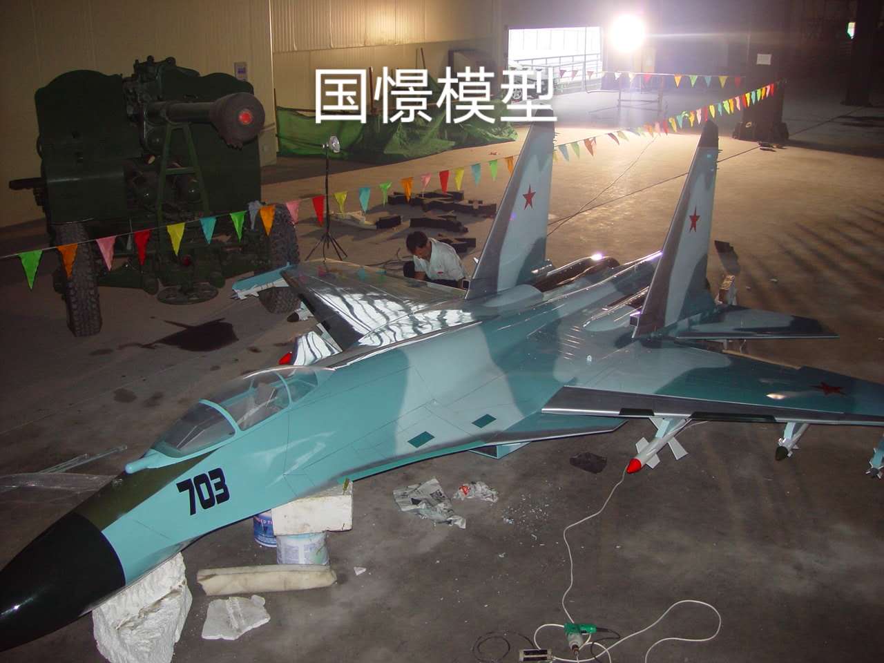 仲巴县军事模型